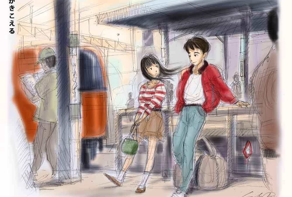 Si sente il mare – Il primo esperimento realista dello Studio Ghibli